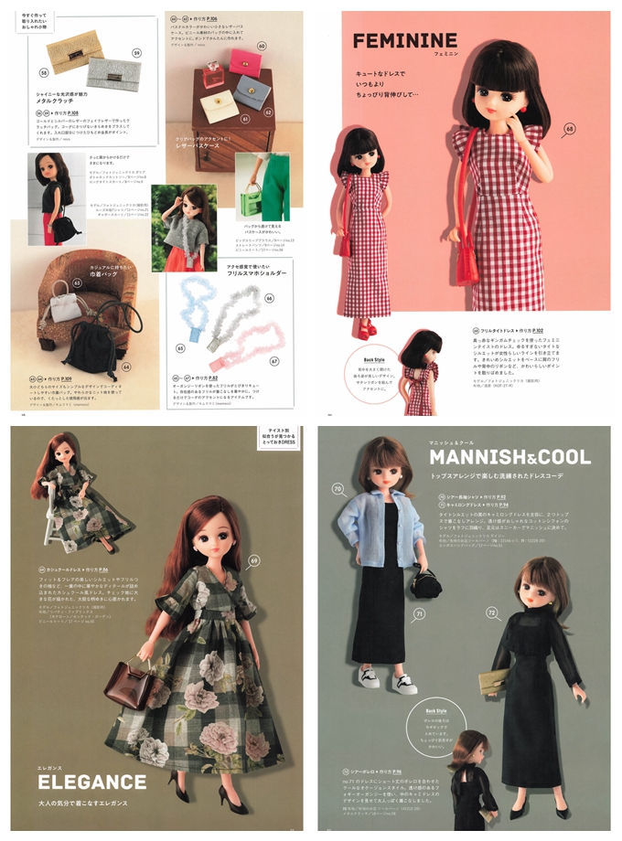 d Licca doll sewing patterns for accessories including hats, halfmoon bags, embossed handbags, and vinyl tote bags with style theme guides.