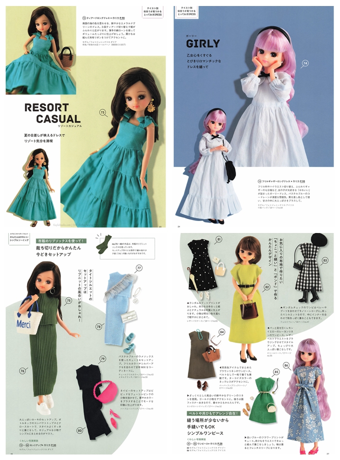 e Resort casual teal maxi dress, girly frilly long dress, and simple beginner-friendly Licca doll sewing set-up outfits displayed across themed pages.