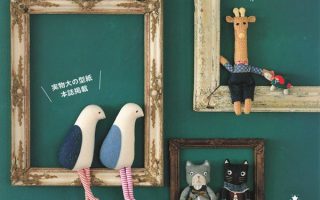 Kawaii Stuffed Animal Sewing Patterns – I Love Handmade Plush! 31 Adorable Animal Designs Preview Download Kayliebooks