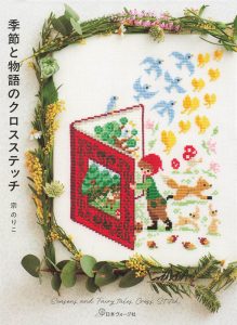 38 Whimsical Kawaii Embroidery Patterns You'll Fall in Love With – tam-ram Embroidery Book Cover - Kayliebooks 38 Whimsical Kawaii Embroidery Patterns You'll Fall in Love With – tam-ram Embroidery Book Preview Download Kayliebooks