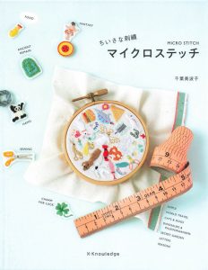 38 Whimsical Kawaii Embroidery Patterns You'll Fall in Love With – tam-ram Embroidery Book Cover - Kayliebooks 38 Whimsical Kawaii Embroidery Patterns You'll Fall in Love With – tam-ram Embroidery Book Preview Download Kayliebooks