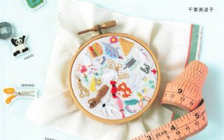 Book cover of Micro Stitch by Chiba Minako — a Japanese micro embroidery pattern book published by X-Knowledge, featuring a hoop filled with tiny kawaii motifs.