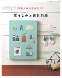 847. Traditional Scandinavian Embroidery Made with Basic Stitches Preview Download Kayliebooks