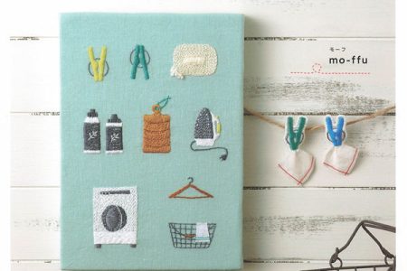 10 Stunning Everyday Embroidery Motifs in This Beautiful Embroidery Book You'll Absolutely Love mo-ffu