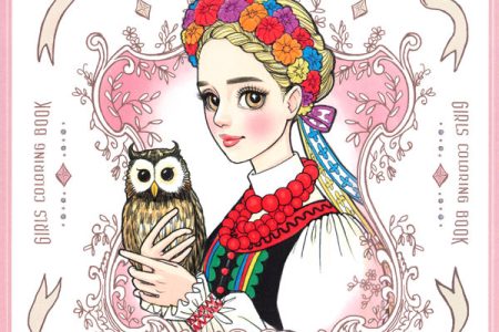 Girls fashion coloring book cover by Naoki Watanabe showing an anime girl in folk costume holding an owl with a floral crown.