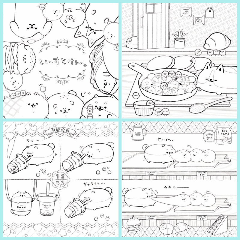 d Four Yeastken coloring pages with a full character lineup, cat cooking in a pan, tapioca bubble tea fun, and a bread shop display.