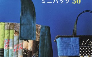 Cover of a bag sewing pattern PDF showing two patchwork mini tote bags in blue and multi-color fabrics against a cobalt blue background.