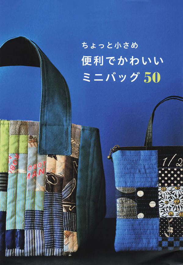 1444 50 Small Bags Sewing Patterns ~ Convenient and Cute Preview Download Kayliebooks