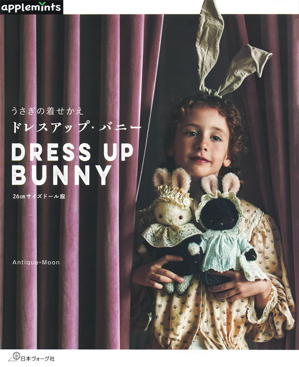 1446 Dress Up Bunny Sewing Book Preview Download Kayliebooks