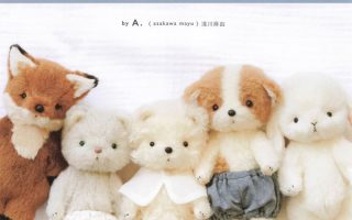 Cover of a Japanese stuffed animal sewing patterns book showing five handmade plush animals — a fox, two white bears, a spaniel puppy, and a white rabbit — arranged on a soft white surface.