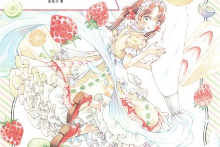 Downloads Preview Download Kayliebooks