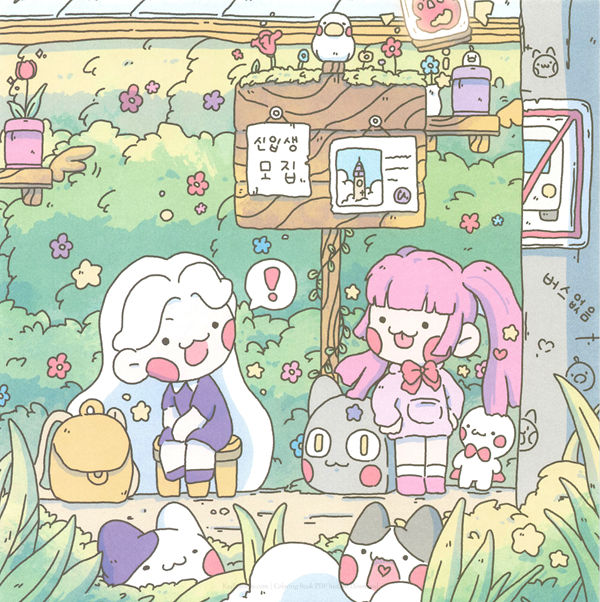 20260321172253_036 White Witch meets a new friend by a school sign in this witch and animal friends coloring book.