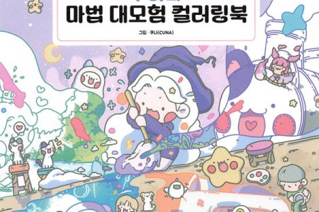 Downloads Preview Download Kayliebooks