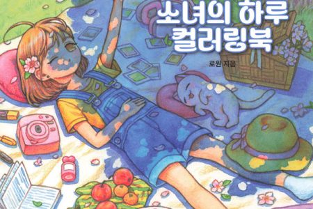 Downloads Preview Download Kayliebooks