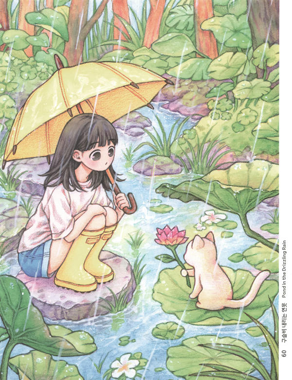 20260321172753_059 Pond in the Drizzling Rain shaded in green and gold, showing what this colored pencil coloring book can look like finished.