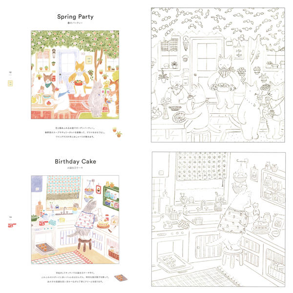 a Animal coloring book pages showing a Spring Party garden scene and Birthday Cake kitchen scene, each with a full-colour reference alongside the line art coloring page.