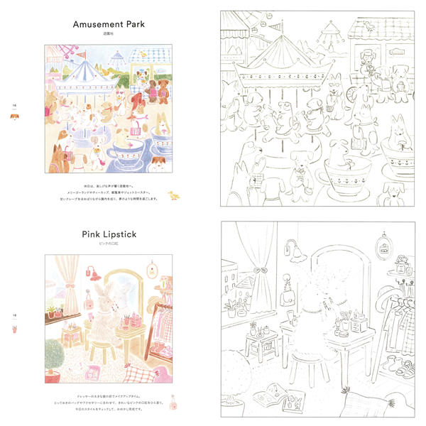 b Pastel town animal coloring book spread featuring an Amusement Park carousel scene and a Pink Lipstick dressing room scene with kawaii rabbit and animal characters.