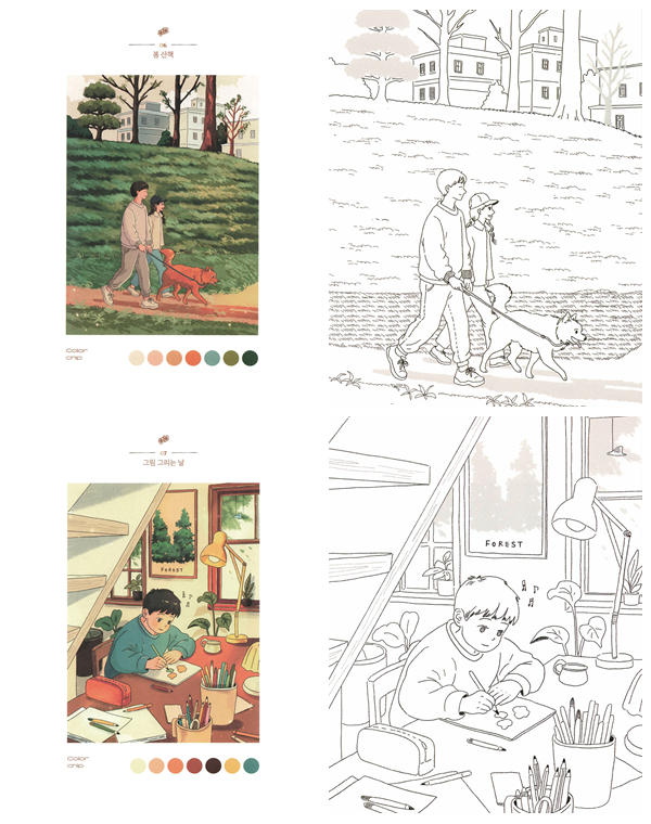 b Coloring pages from this Korean coloring book featuring a couple walking a dog in a park, and a boy drawing at a cozy window desk
