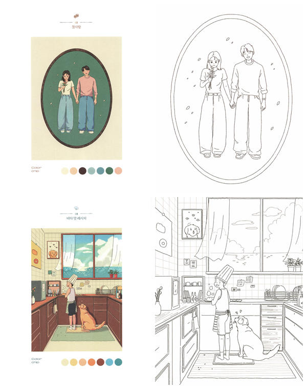 c Korean coloring book spread with a couple in an oval portrait frame, and a child chef cooking in a bright kitchen with a dog