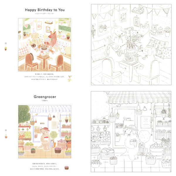 d Animal coloring book scenes showing a Happy Birthday fox character at a party table and a Greengrocer bear in a produce shop, with full-color originals and matching line art.