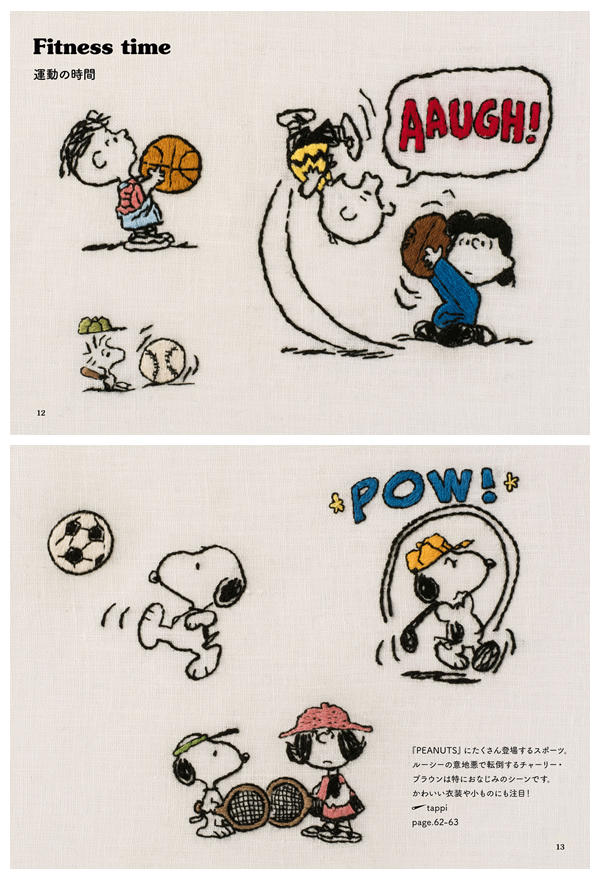 d White linen embroidered with Peanuts sports scenes including basketball, baseball, and Lucy knocking Charlie Brown down with "AAUGH!" text