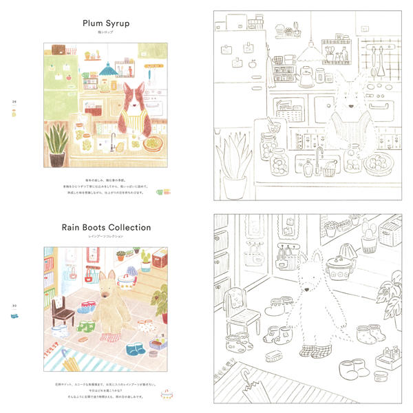 e Japanese animal coloring book spread featuring a Plum Syrup kitchen scene and a Rain Boots Collection room scene with soft pastel-toned colored reference illustrations beside the outlines.
