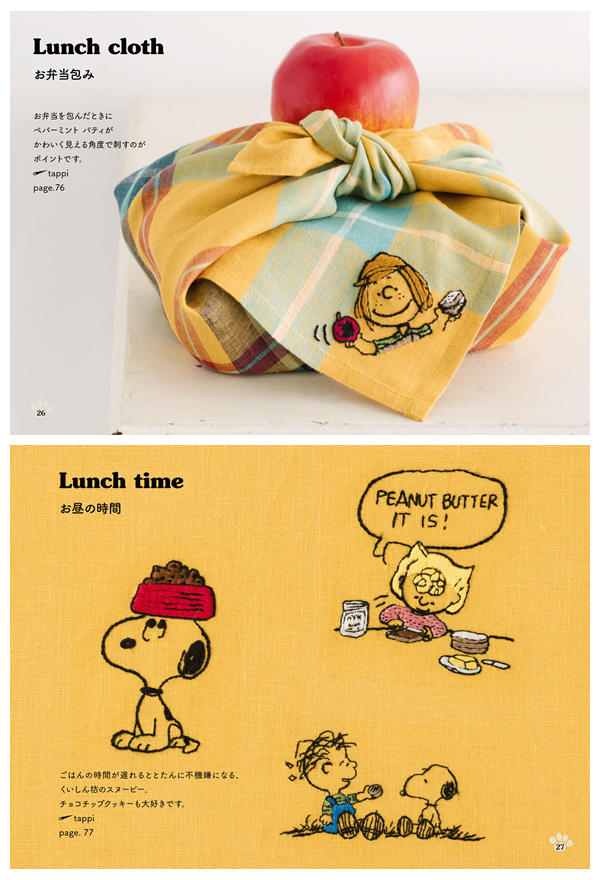 j Plaid furoshiki lunch cloth with Peppermint Patty embroidery, and yellow linen embroidered with Snoopy and lunchtime Peanuts characters