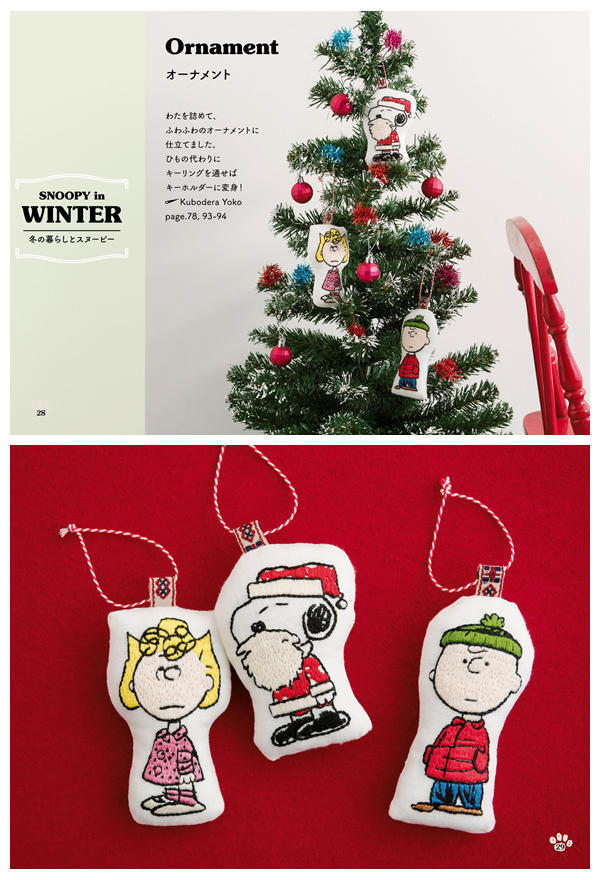 k Christmas tree decorated with embroidered Peanuts character ornaments, and three stuffed felt ornaments of Sally, Santa Snoopy, and Charlie Brown on red background