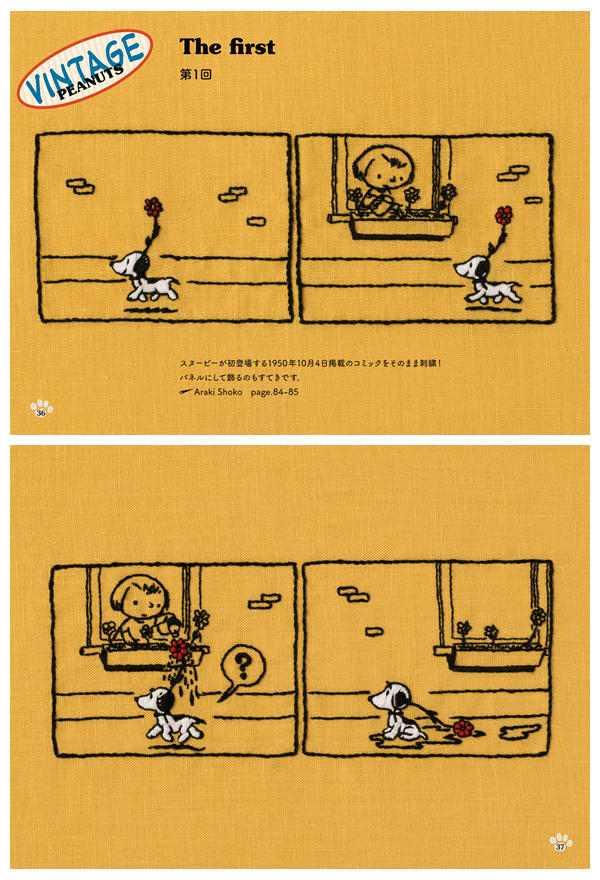 n Yellow linen embroidered with vintage 1950s Peanuts comic strip panels showing early Snoopy as a puppy alongside a boy at a window