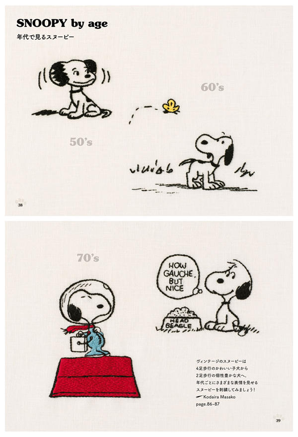 o White linen embroidered with Snoopy designs by decade — 50s puppy Snoopy, 60s Snoopy with Woodstock, 70s Snoopy on doghouse, and Dead Beagle era Snoopy