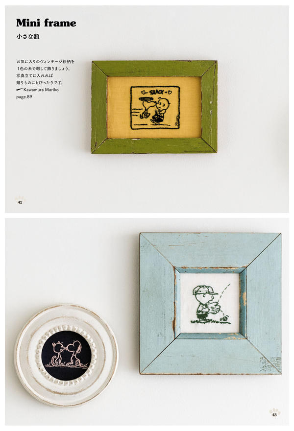 q Vintage Peanuts mini frames — green frame with Snoopy and Woodstock "Snack" motif, blue frame with Charlie Brown, and white round frame with Snoopy and Woodstock silhouette