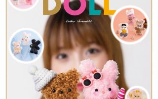 chenille wire doll craft book moru doll book kawaii doll making book Japanese craft book English fluffy doll craft tutorial pipe cleaner doll pattern book chenille stem doll instructions kawaii bear doll DIY moru doll pattern PDF Japanese kawaii craft PDF cute doll craft book digital download chenille wire animal doll kawaii craft book for beginners fluffy wire doll tutorial Japanese