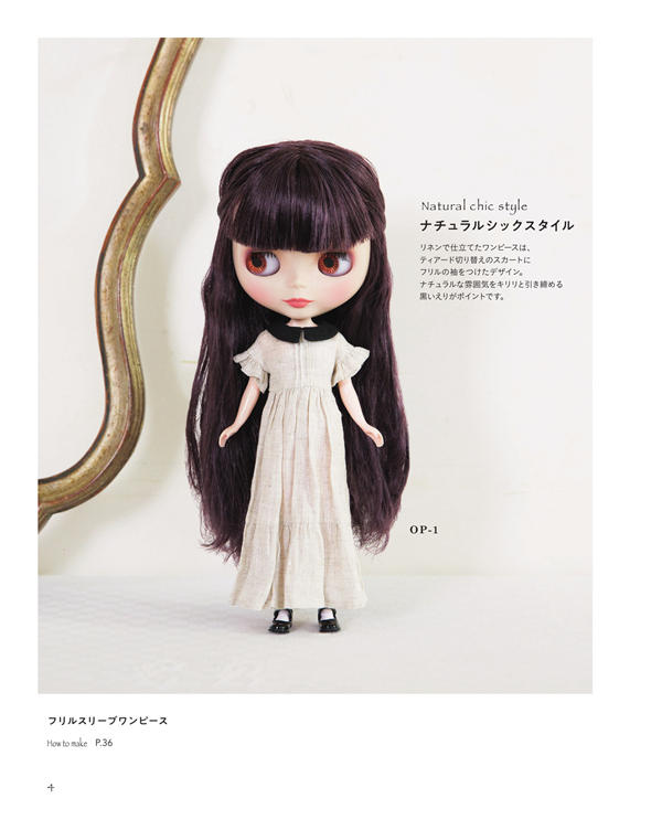 00006 A dark-haired doll in a natural-chic linen frill-sleeve dress, the opening look in this 22cm doll clothes book.
