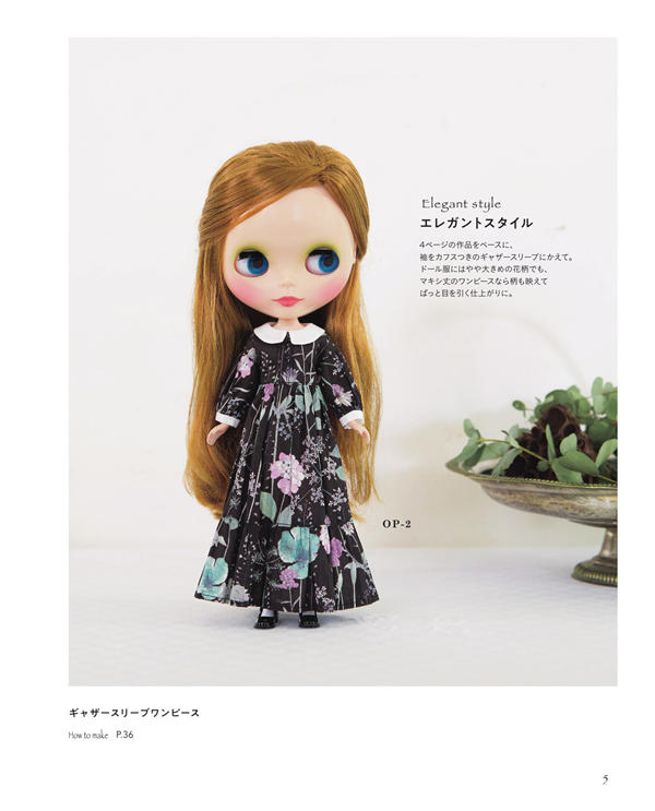 00007 A ginger-haired doll in a floral gathered-sleeve maxi, an elegant doll one-piece dress pattern with a white collar.