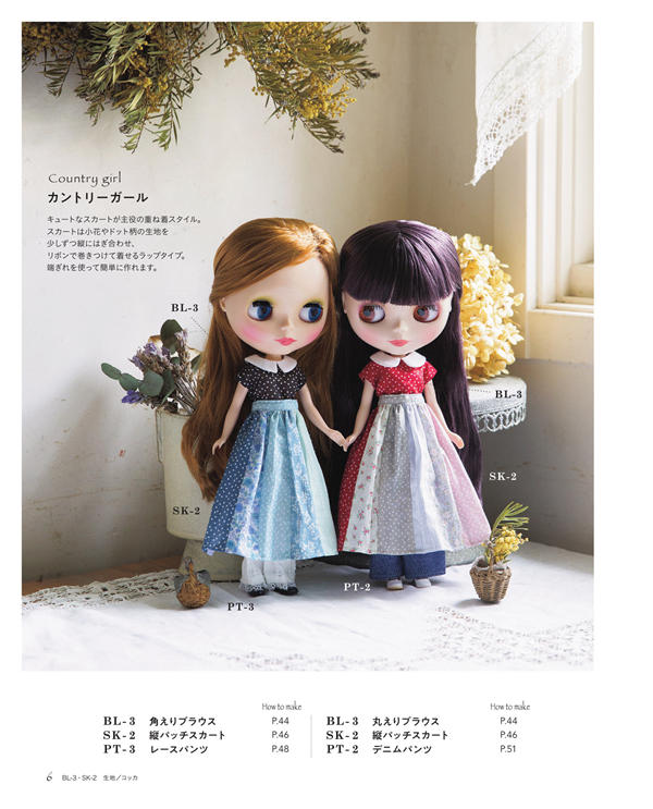 00008 Two dolls in blouses and patchwork skirts for a country-girl doll blouse and skirt pattern set.