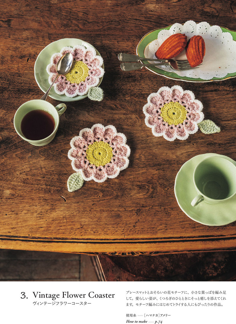 00009 Pink and yellow crochet coaster patterns styled with green teacups and madeleines on a dark wood table