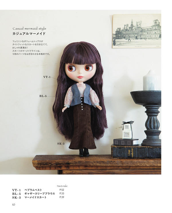 00012 A long-haired doll in a peplum vest and suede skirt, a casual doll mermaid skirt pattern.