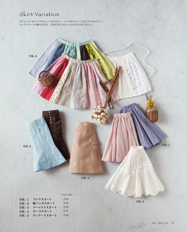 00013 Flare, patch, mermaid, cargo and tiered skirts laid out — the doll skirt sewing patterns variation page.