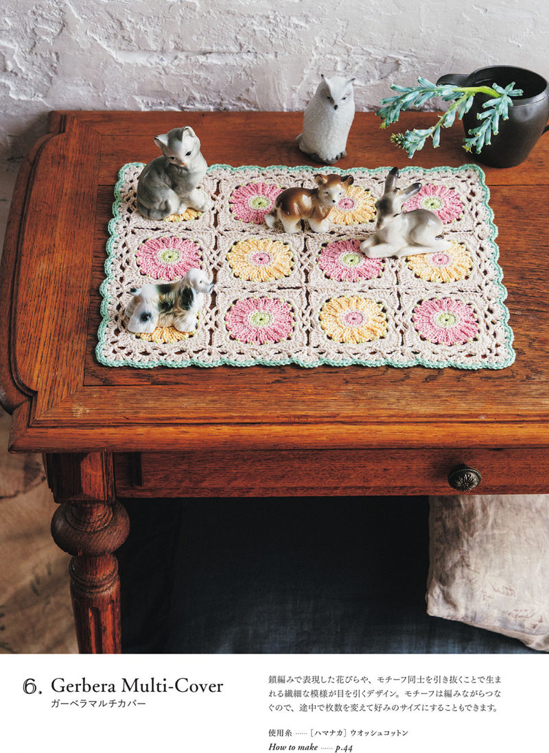 00014 Crochet table cover pattern in pink and yellow gerbera squares, set with vintage animal figurines