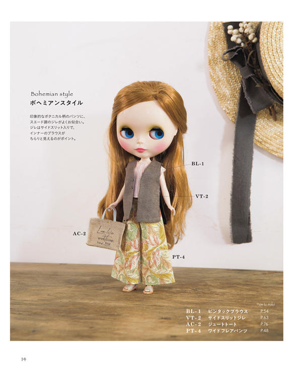 00016 A ginger doll in a suede gilet and paisley flares, a bohemian doll clothes pattern with a straw hat.
