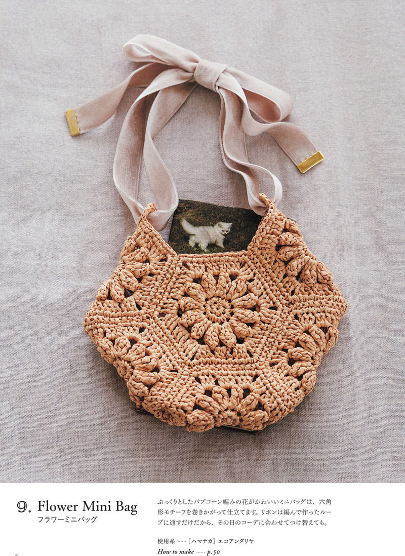 00018 Crochet flower bag pattern in apricot raffia yarn with popcorn petals and velvet ribbon straps