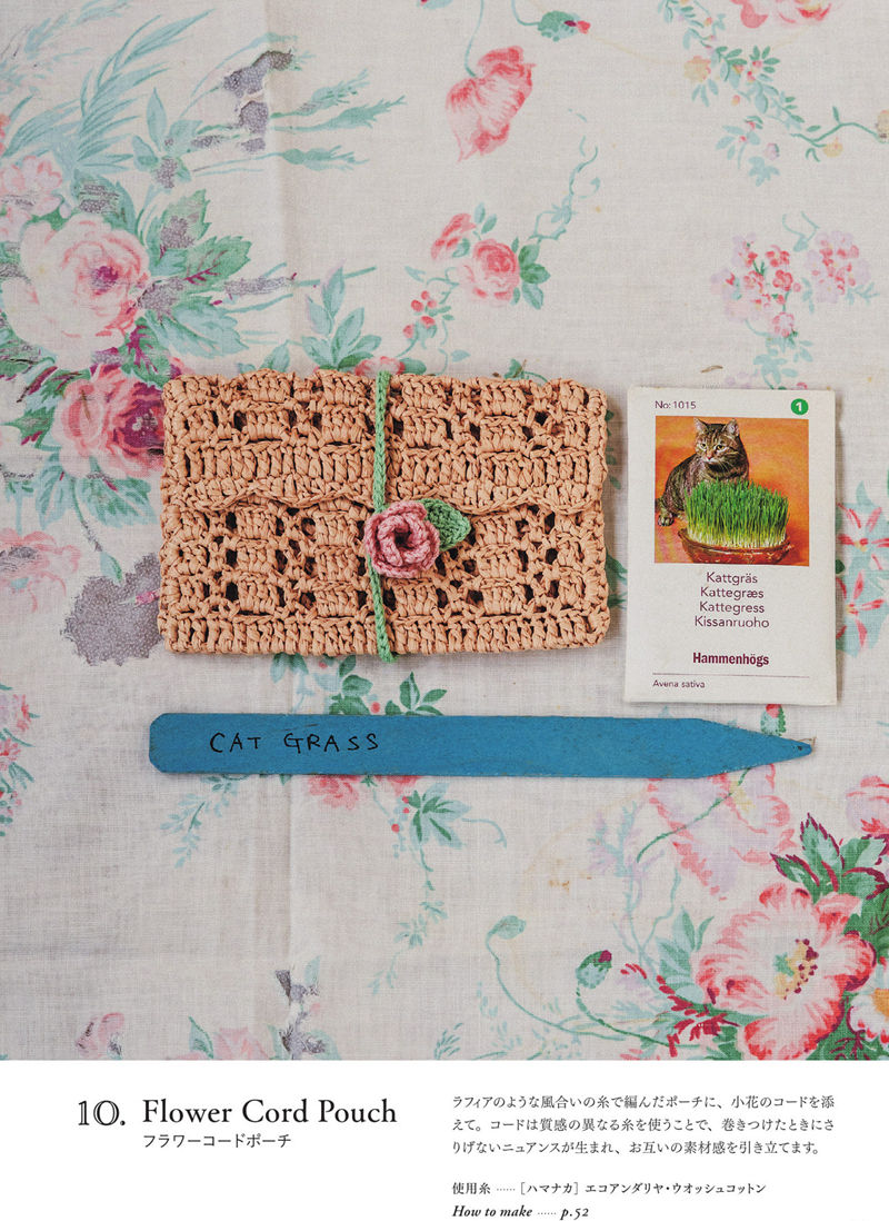 00019 Raffia crochet pouch pattern tied with a slim green cord and a tiny rolled rose fastening