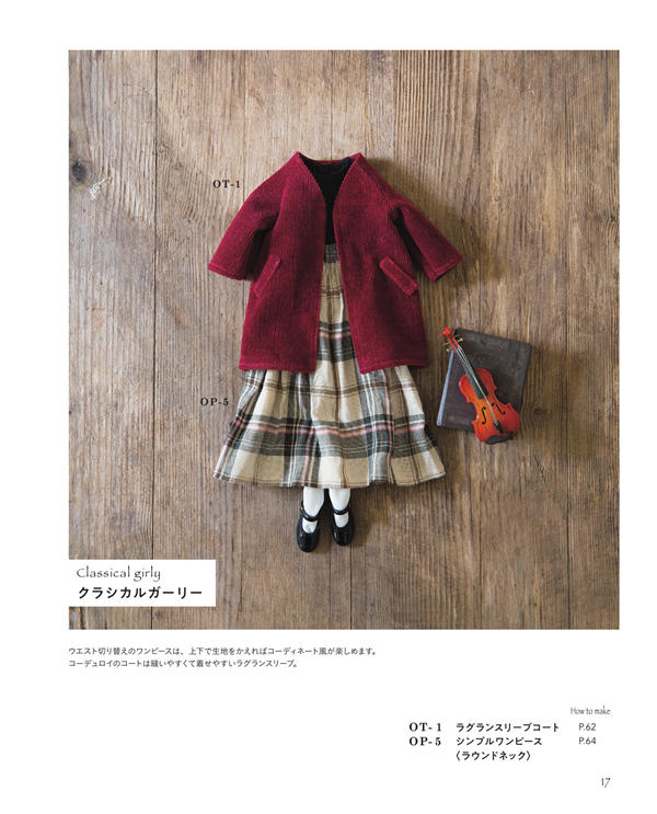 00019 Flat-lay of a burgundy raglan coat over a plaid dress, a classical doll coat pattern with a mini violin.