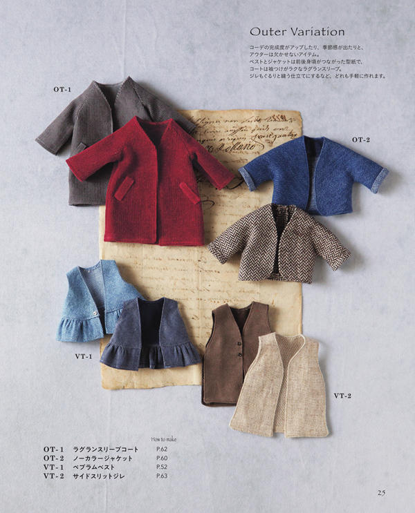 00027 Coats, jackets and vests laid out in autumn tones, the doll jacket and vest variation patterns page.