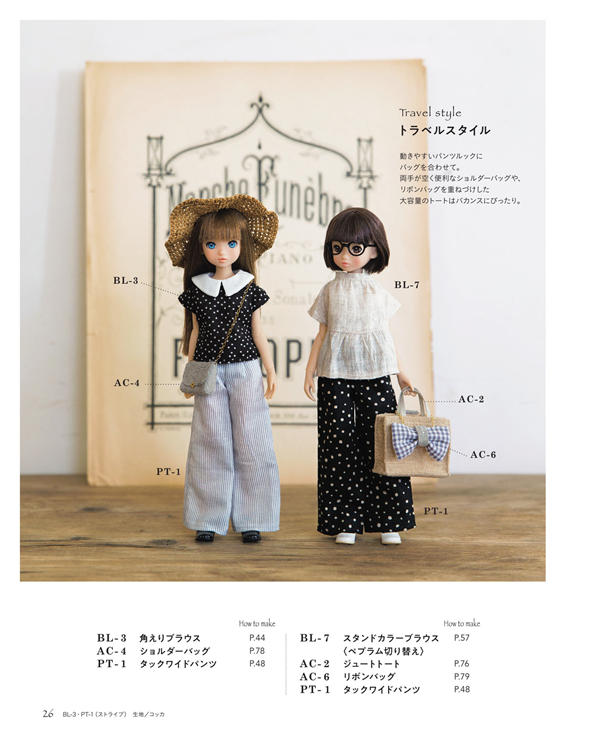 00028 Two dolls in blouses and wide trousers with totes, a practical doll travel outfit pattern.