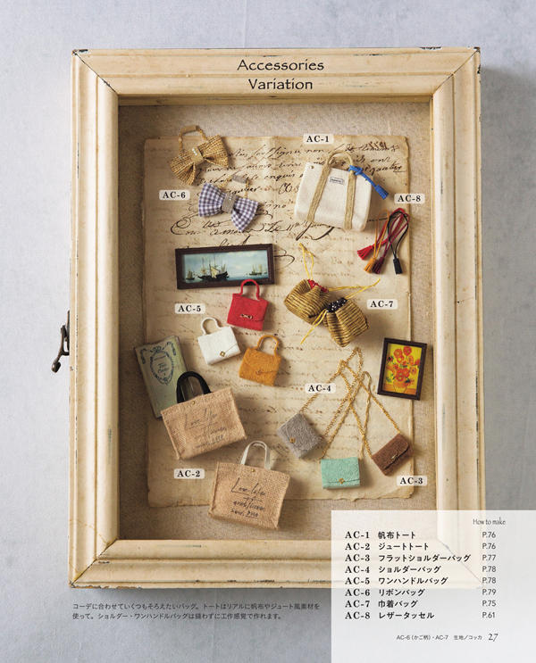 00029 A framed flat-lay of totes, shoulder bags and baskets, the miniature doll bag patterns page.