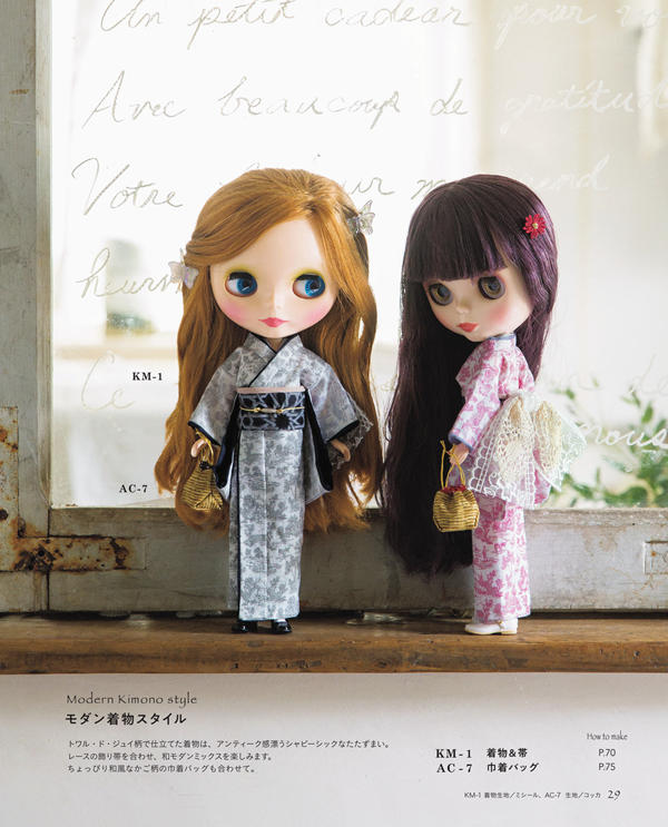 00031 Two dolls in toile and floral kimono with lace obi, a modern doll kimono pattern.