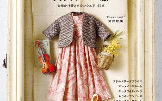 A dark-haired doll in a natural-chic linen frill-sleeve dress, the opening look in this 22cm doll clothes book.