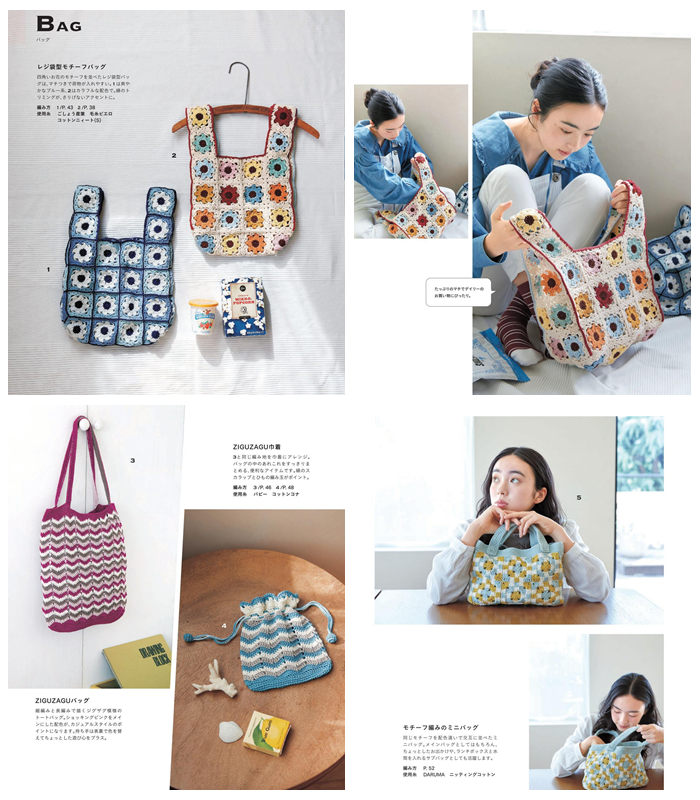 a Colorful crochet patterns book pages showing a navy and mustard chevron wave scarf worn outdoors and a grey granny square motif vest.