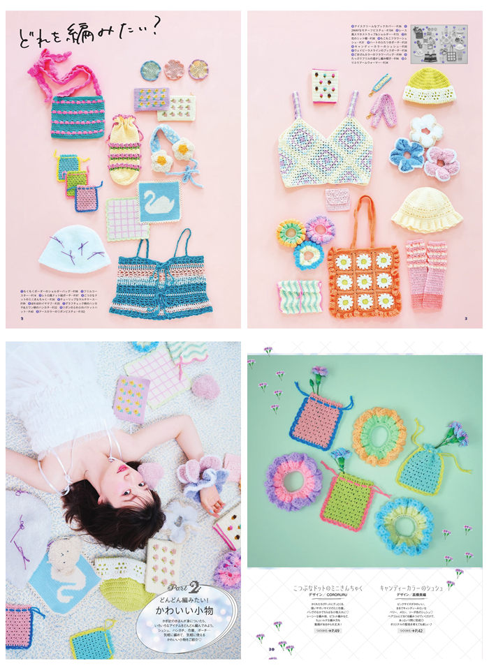 a Delightful Kawaii Crochet Book: 20+ Easy Beginner Projects from Scrunchies to Bucket Hats Preview Download Kayliebooks